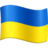 Ukraine IT expert