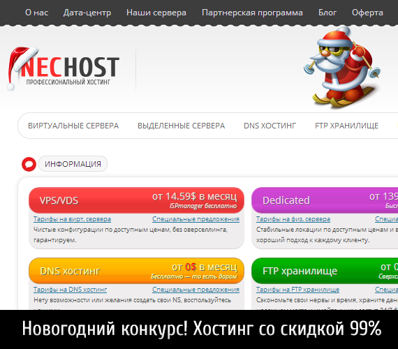 Новогодний конкурс