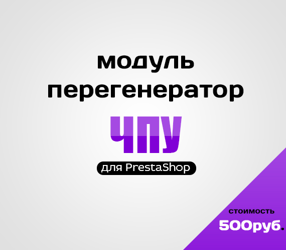Перегенератор ЧПУ